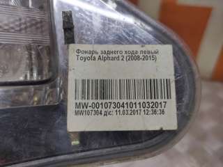 фонарь заднего хода Toyota Alphard 2 2008г. 8168158020, 3а62 - Фото 7
