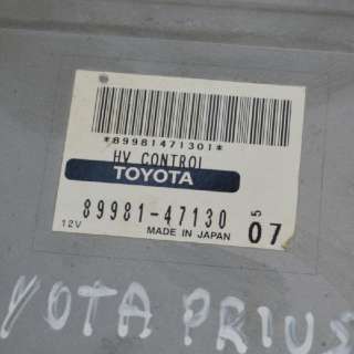 Блок управления двигателем Toyota Prius 2 2006г. 89981-47130 , art189837 - Фото 4