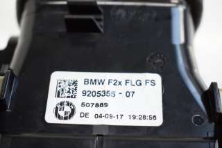 Дефлектор обдува салона BMW 2 F22/F23 2017г. 9205355, 64229205355 , art667087 - Фото 5