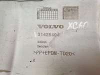 накладка бампера Volvo XC60 1 2013г. 31323779, 31425494 - Фото 6