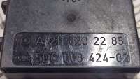 Датчик дождя Mercedes E W211 2008г. A2118202285 - Фото 3