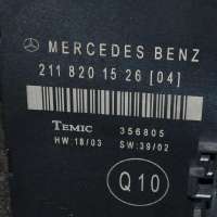 Блок управления двери задней правой Mercedes E W211 2005г. A2118201526 , art102479 - Фото 4
