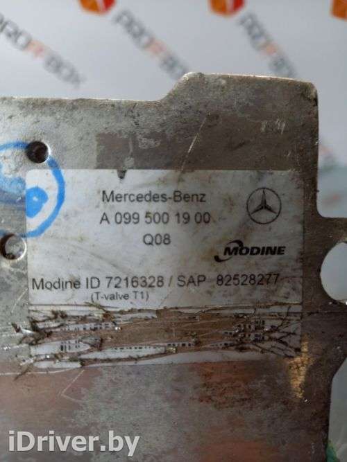 A0995001900, 82528277, 7216328 Радиатор акпп к Mercedes E W213 Арт 6405 - Фото 2