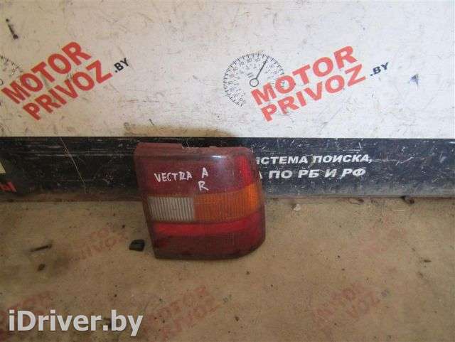 Фонарь задний правый Opel Vectra A 1994г.  - Фото 1