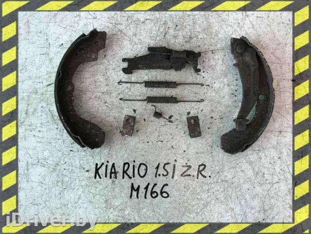 Механизм развода задних тормозных колодок правый Kia Rio 1 2001г.   - Фото 1