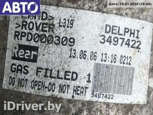  Стойка подвески задняя правая к Land Rover Discovery 3 Арт 53686654 - Фото 2