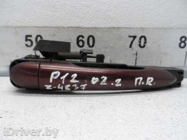 Ручка наружная передняя правая Nissan Primera 12 2002г.  - Фото 1