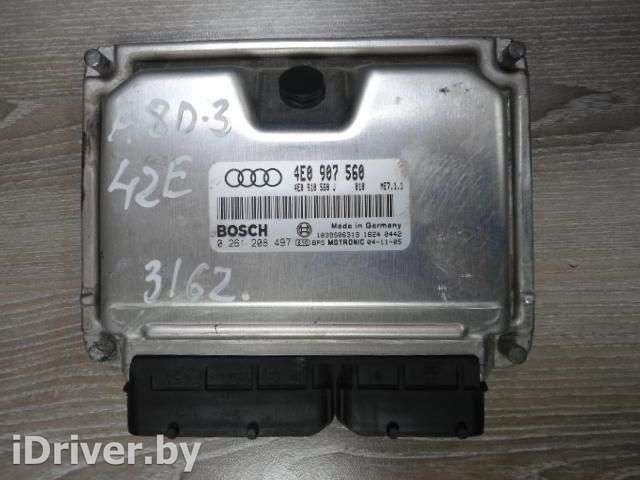 Блок управления ДВС Audi A8 D3 (S8) 2005г. 4E0907560 - Фото 1
