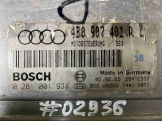 Блок управления двигателем (ДВС) Audi A6 C5 (S6,RS6) 1999г. 4B0 907 401 P - Фото 2
