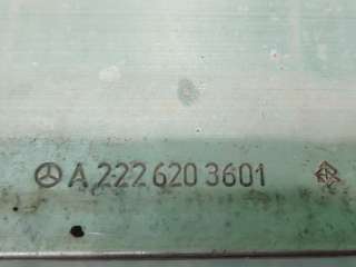 усилитель бампера Mercedes S W222 2013г. A2226203601 - Фото 13