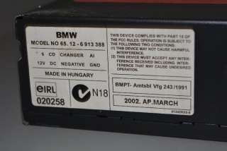 CD-чейнджер BMW 5 E39 2001г. 6913388 , art319165 - Фото 4