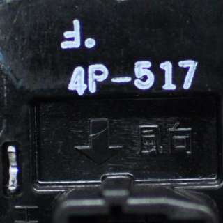 Сопротивление печки Toyota Yaris 1 2013г. 4P-517 , art127555 - Фото 3