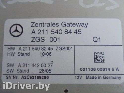 2115408445  Блок управления ZGS к Mercedes CLS C219 Арт 3006w35843 - Фото 2