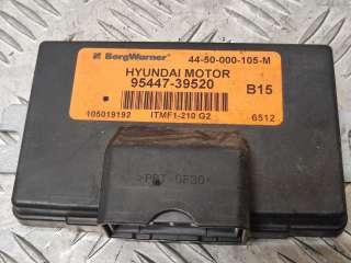 9544739520 Блок управления раздаточной коробки к Hyundai Santa FE 2 (CM) Арт 2568_2000001154660