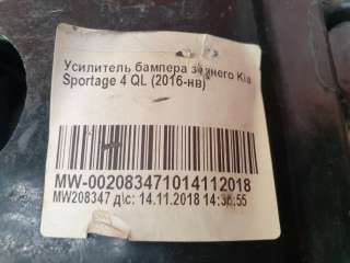 усилитель бампера Kia Sportage 4 2016г. 86631F1000 - Фото 10