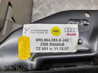 Подлокотник Audi Q5 2 2009г. 8r0864283a, 8r0864283 , artATV41865 - Фото 2