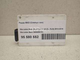 0009055701 Радар BSD (Слепых зон) к Mercedes GLS X166 Арт AM95580552