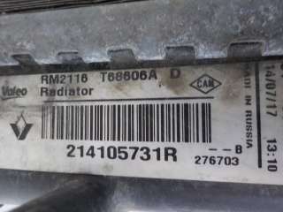 214105731R Радиатор основной Renault Logan 2 Арт 618824, вид 10