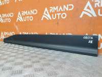 молдинг двери Hyundai Creta 1 2016г. 87721M0000, 87723m0000 - Фото 3