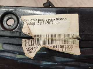 решетка радиатора Nissan Qashqai 2 2013г. 623104EM1A, 5479U110 - Фото 12