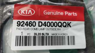 Уплотнитель Kia Optima 4 2018г. 92460d4000qqk, 1 - Фото 7