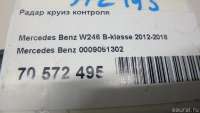 Радар Mercedes S W222 2013г. 0009051302 - Фото 6