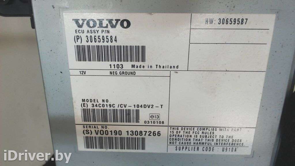 Усилитель музыкальный Volvo XC60 1 2011г. 30659584  - Фото 4
