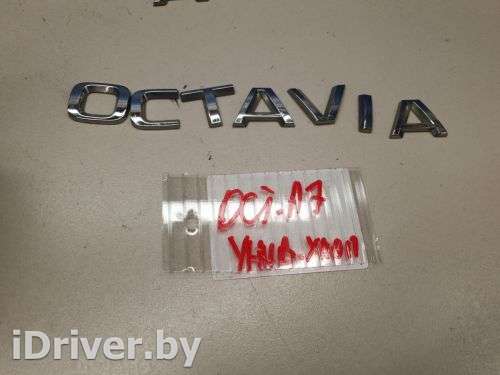 Эмблема двери багажника Skoda Octavia A7 2014г. 5E08536872ZZ - Фото 1