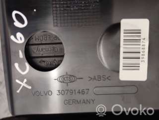 Подлокотник Volvo XC60 1 2012г. 30791394, 39864988 , artZAP60971 - Фото 12