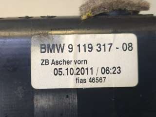 Пепельница BMW 7 F01/F02 2012г. 9119317 - Фото 5