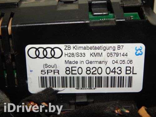 Блок управления печки/климат-контроля Audi A4 B7 2006г. 8E0820043BL - Фото 1