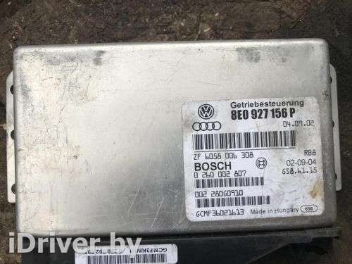 Блок управления АКПП Audi A4 B6 2003г. 8E0927156P - Фото 1