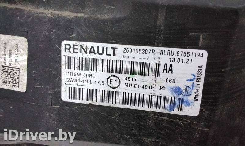Фара передняя правая Renault Arkana 2020г. 260105307R  - Фото 7