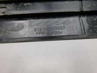 Решетка в бампер центральная Lada Granta   - Фото 3