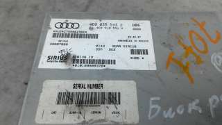 4E0035593D Блок радио к Audi A8 D3 (S8) Арт 70F01NC08