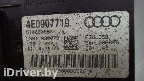Иммобилайзер Audi A8 D3 (S8) 2003г. 4E0907719,510030690 - Фото 1