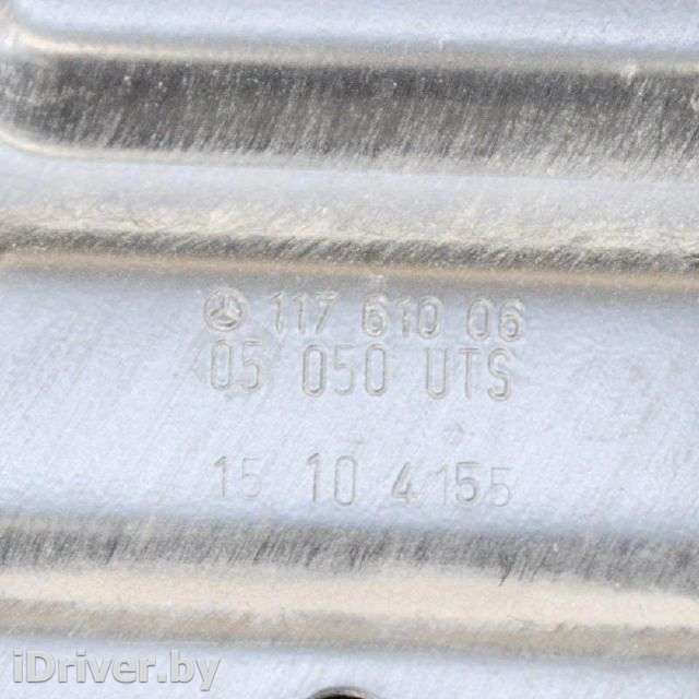 Усилитель бампера заднего Mercedes GL X166 2015г. A11761000141176100311761006 , art306778 - Фото 1