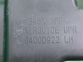 6400D922 Кронштейн решетки радиатора Mitsubishi Outlander 3 Арт ARM166690, вид 6