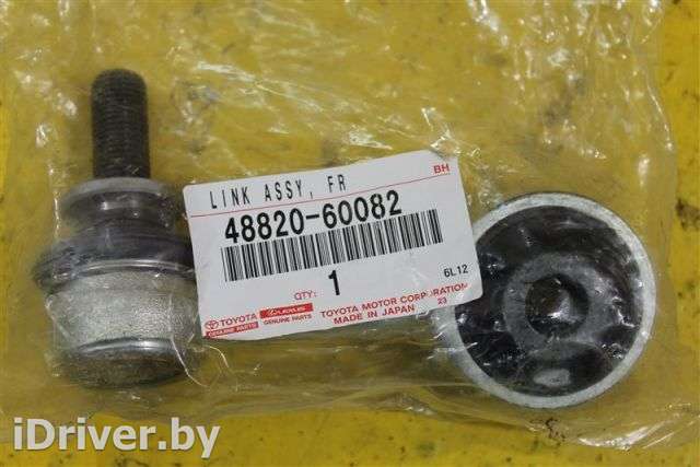 Стойка стабилизатора передняя правая Toyota Land Cruiser 200 2012г. 4882060082 - Фото 1