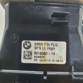Дефлектор обдува салона BMW 3 F30/F31/GT F34 2013г. 9218550 - Фото 2