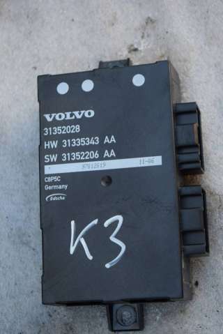 31352028 Блок управления крышкой багажника к Volvo XC60 1 Арт K3-141-1