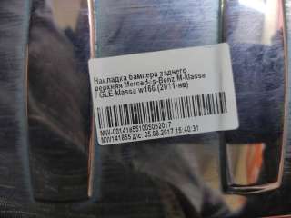 Накладка бампера верхняя Mercedes GLS X166 2011г. a1668852174, 3г74 - Фото 6