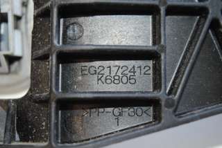 Ручка наружная задняя левая Mazda CX-7 2010г. EG2172412 , art321986 - Фото 6
