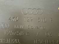 4K0129510B Воздухозаборник Audi A6 Allroad C8 Арт 8740_4, вид 5