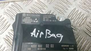 Блок управления airbag Mercedes S W222 2014г. a2229000203 - Фото 2