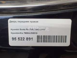 Дверь передняя правая Hyundai Santa FE 3 (DM) 2013г. 760042W010 - Фото 18