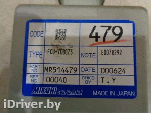 MR514479 Блок дросселя к Mitsubishi Lancer 9 Арт  - Фото 2