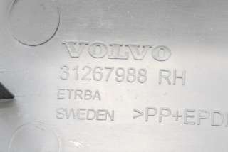 Накладка на порог Volvo V40 2 2017г. 31267988 , art663234 - Фото 3