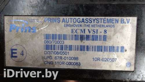10R020507 Блок управления газового оборудования к Audi A4 B6 (S4,RS4) Арт 5111539 - Фото 2