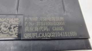 Адаптер USB Haval F7 2021г. 3784100AKQ00A, 7922100XKQ00A - Фото 5